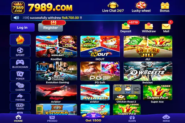 7989 game